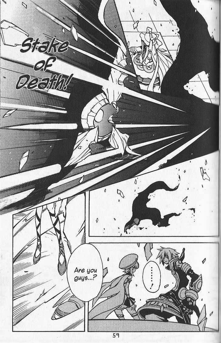 .hack//G.U.+ Chapter 21 page 3 - Chapter 21: The Shadowed One