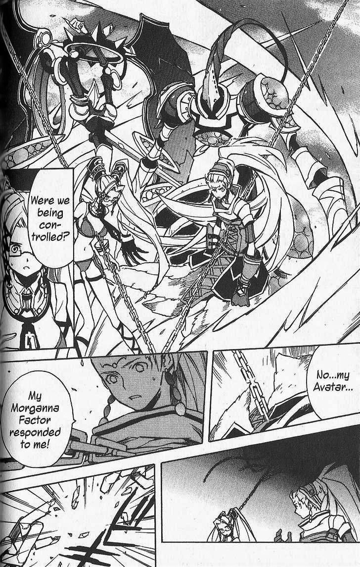 .hack//G.U.+ Chapter 21 page 4 - Chapter 21: The Shadowed One