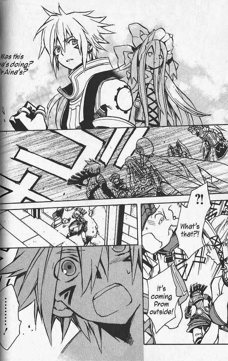 .hack//G.U.+ Chapter 21 page 6 - Chapter 21: The Shadowed One