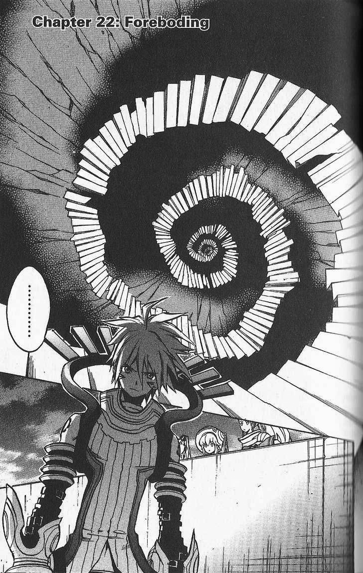 .hack//G.U.+ Chapter 22 page 1 - Chapter 22: Foreboding