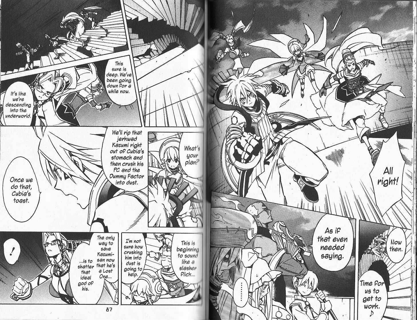 .hack//G.U.+ Chapter 22 page 5 - Chapter 22: Foreboding