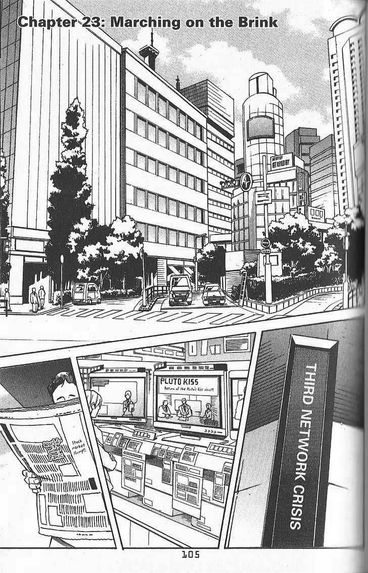 .hack//G.U.+ Chapter 23 page 1 - Chapter 23: Marching on the Brink