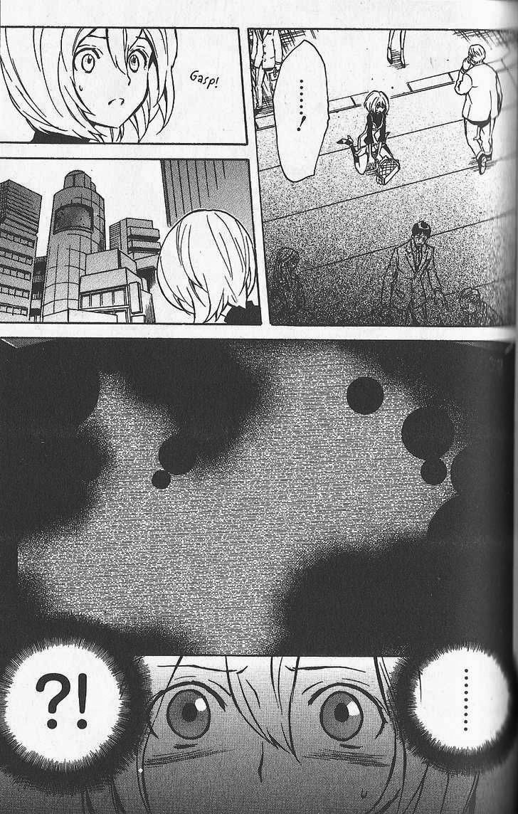 .hack//G.U.+ Chapter 23 page 5 - Chapter 23: Marching on the Brink