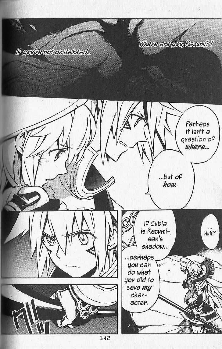 .hack//G.U.+ Chapter 24 page 12 - Chapter 24: The Visitor