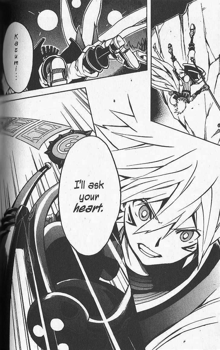 .hack//G.U.+ Chapter 24 page 14 - Chapter 24: The Visitor