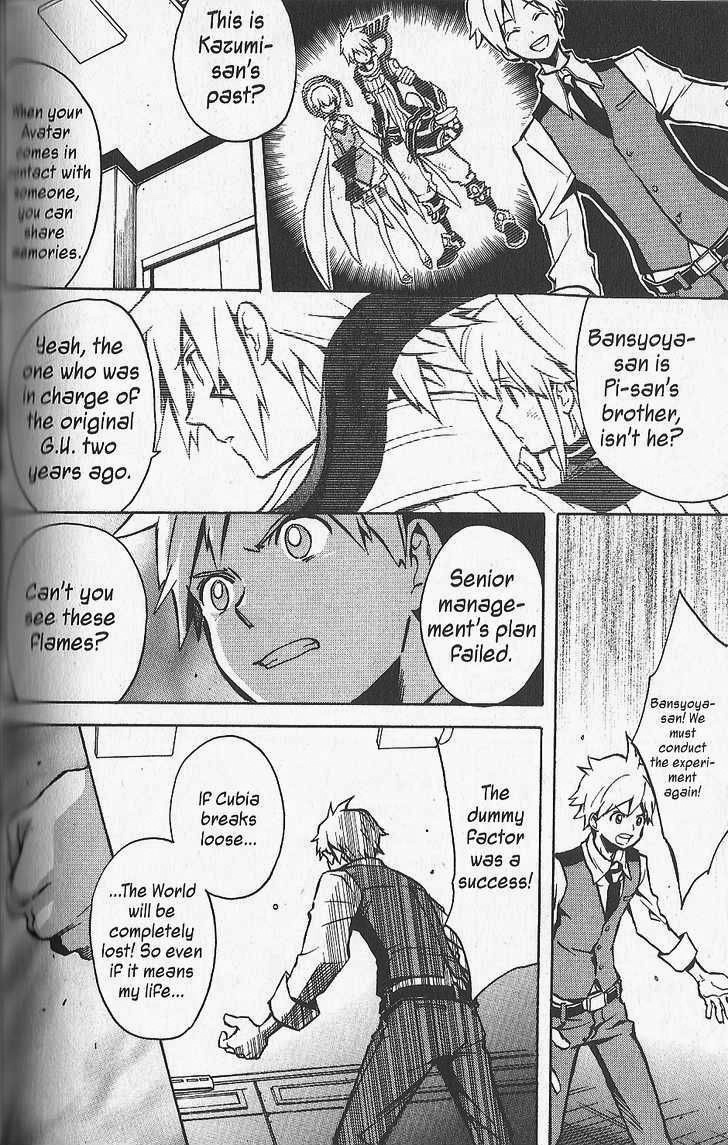 .hack//G.U.+ Chapter 24 page 16 - Chapter 24: The Visitor