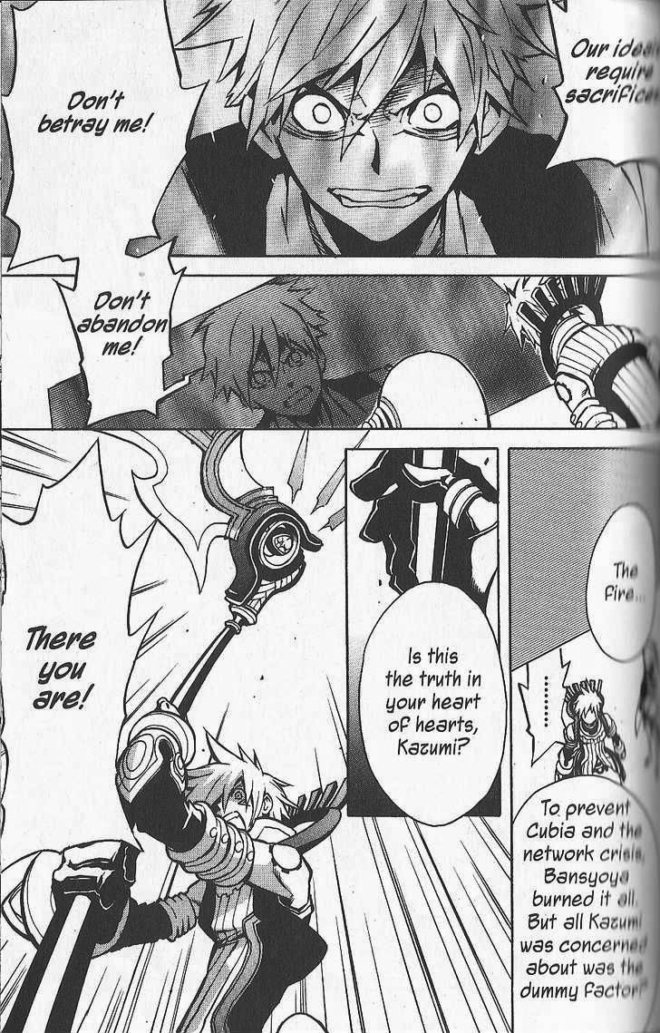 .hack//G.U.+ Chapter 24 page 17 - Chapter 24: The Visitor