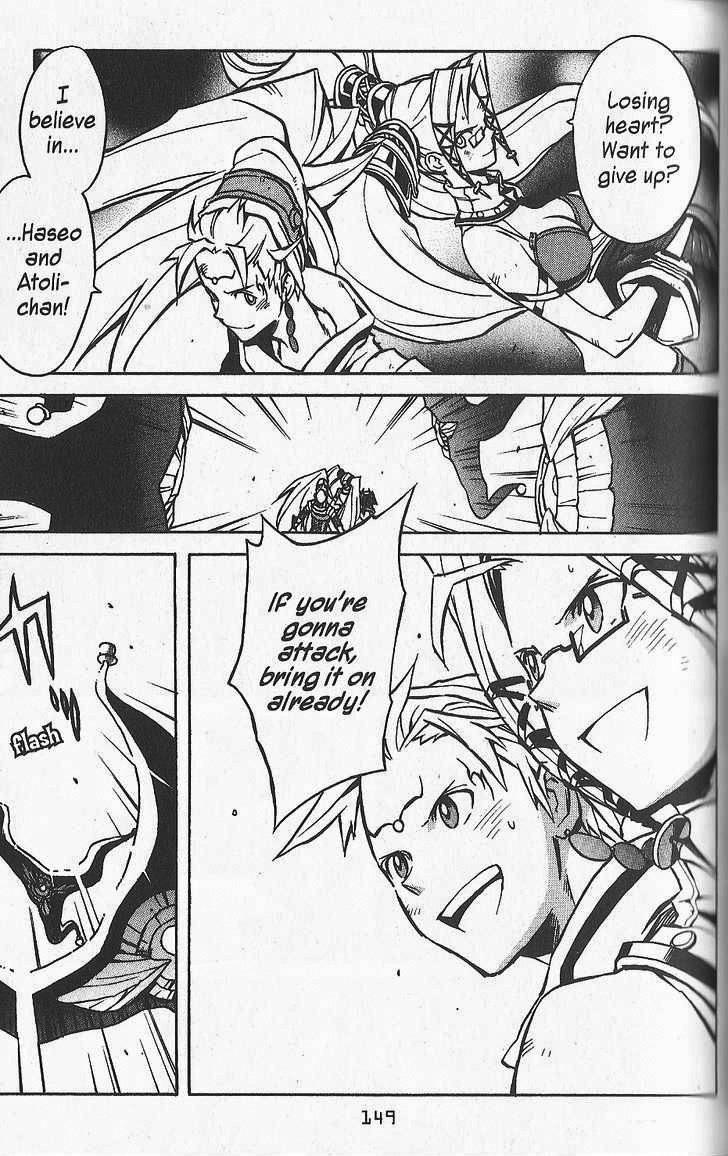 .hack//G.U.+ Chapter 24 page 19 - Chapter 24: The Visitor