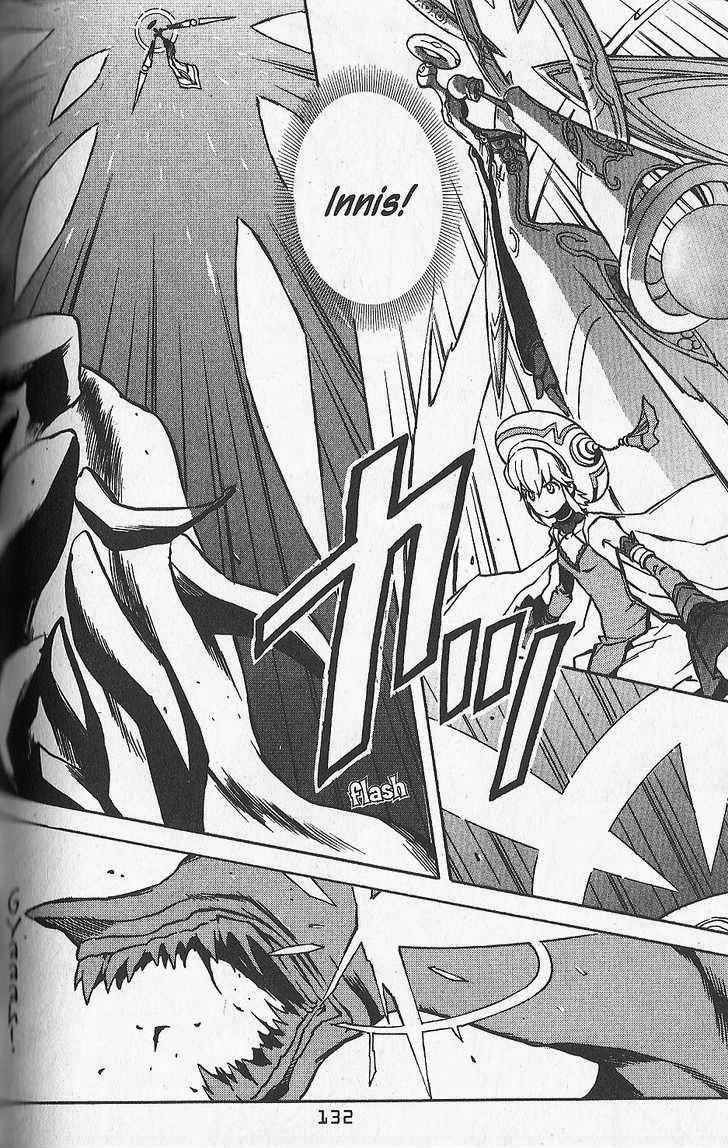 .hack//G.U.+ Chapter 24 page 4 - Chapter 24: The Visitor
