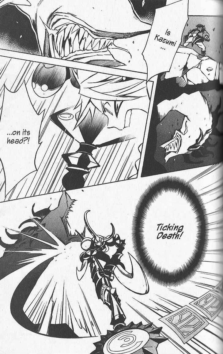 .hack//G.U.+ Chapter 24 page 5 - Chapter 24: The Visitor