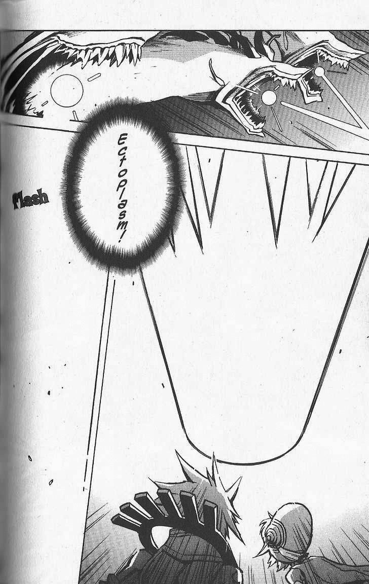 .hack//G.U.+ Chapter 24 page 8 - Chapter 24: The Visitor