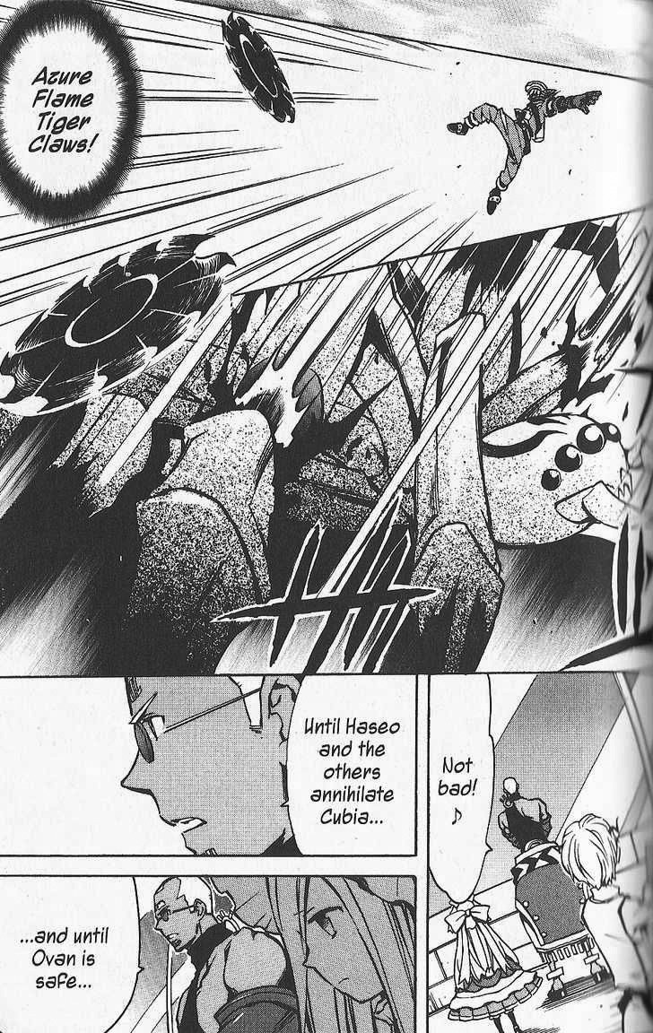 .hack//G.U.+ Chapter 24 page 9 - Chapter 24: The Visitor