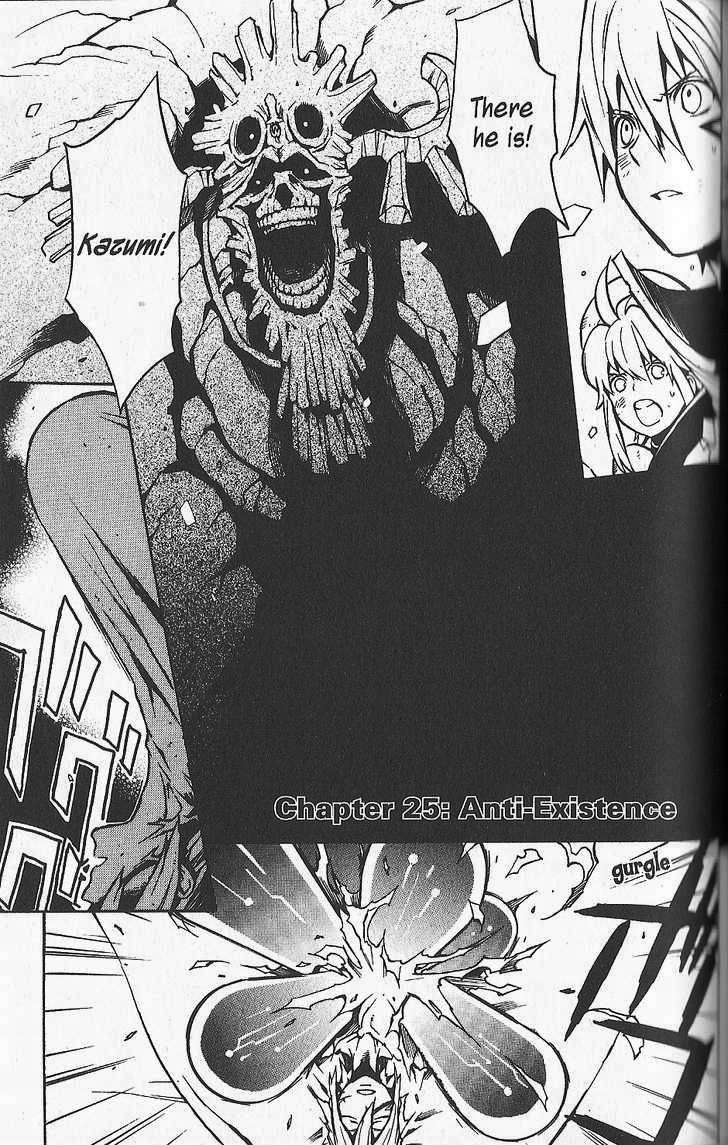 .hack//G.U.+ Chapter 25 page 1 - Chapter 25: Anti-Existence