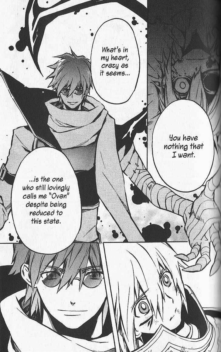 .hack//G.U.+ Chapter 25 page 18 - Chapter 25: Anti-Existence