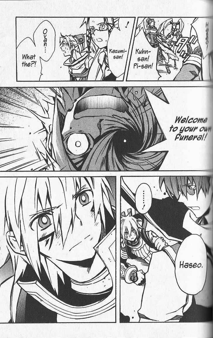 .hack//G.U.+ Chapter 25 page 20 - Chapter 25: Anti-Existence