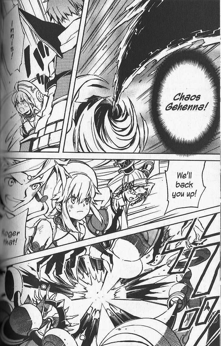.hack//G.U.+ Chapter 25 page 21 - Chapter 25: Anti-Existence