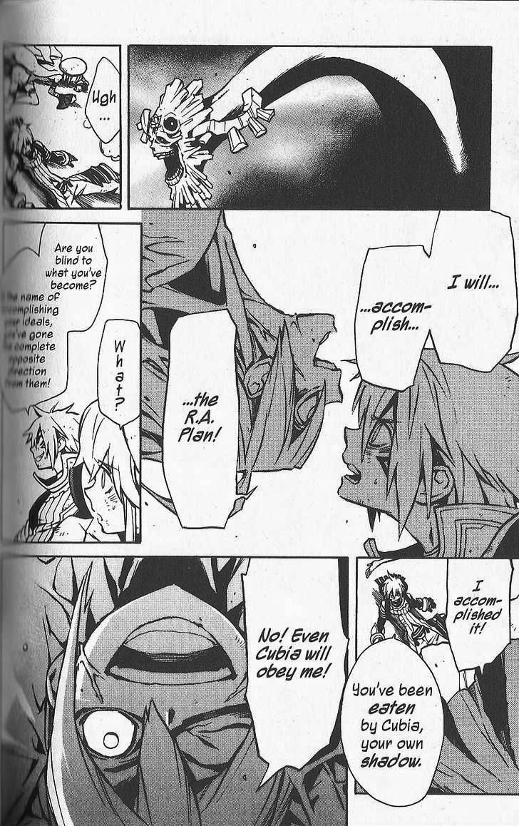 .hack//G.U.+ Chapter 25 page 4 - Chapter 25: Anti-Existence