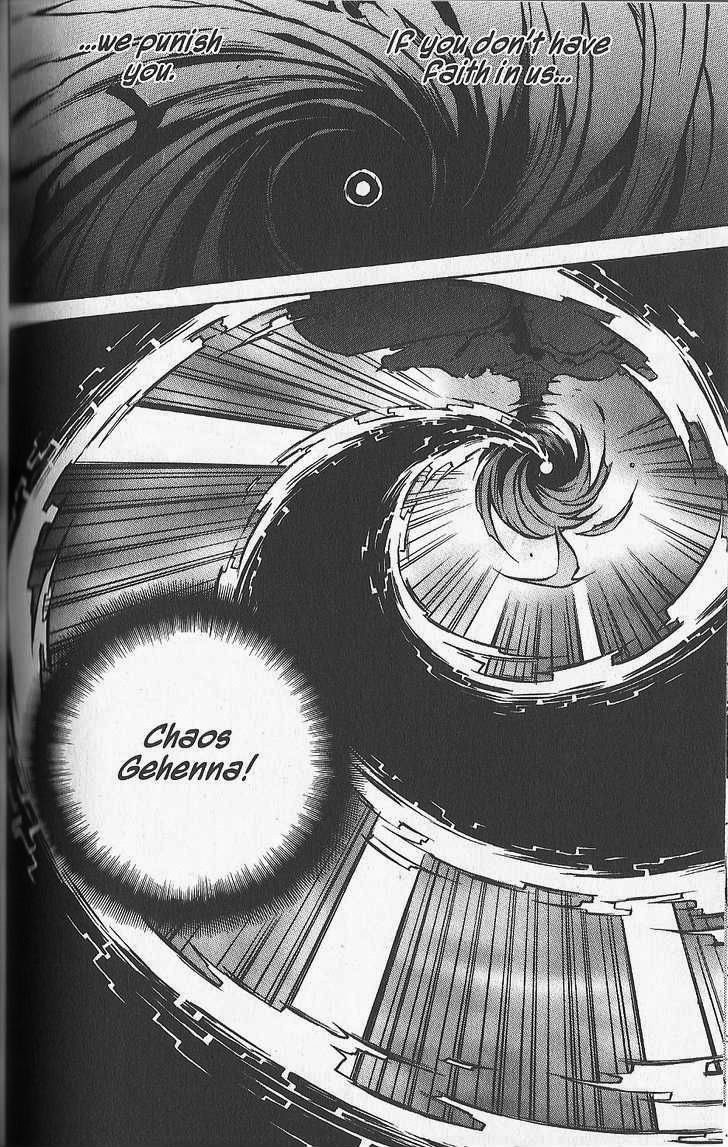 .hack//G.U.+ Chapter 25 page 6 - Chapter 25: Anti-Existence