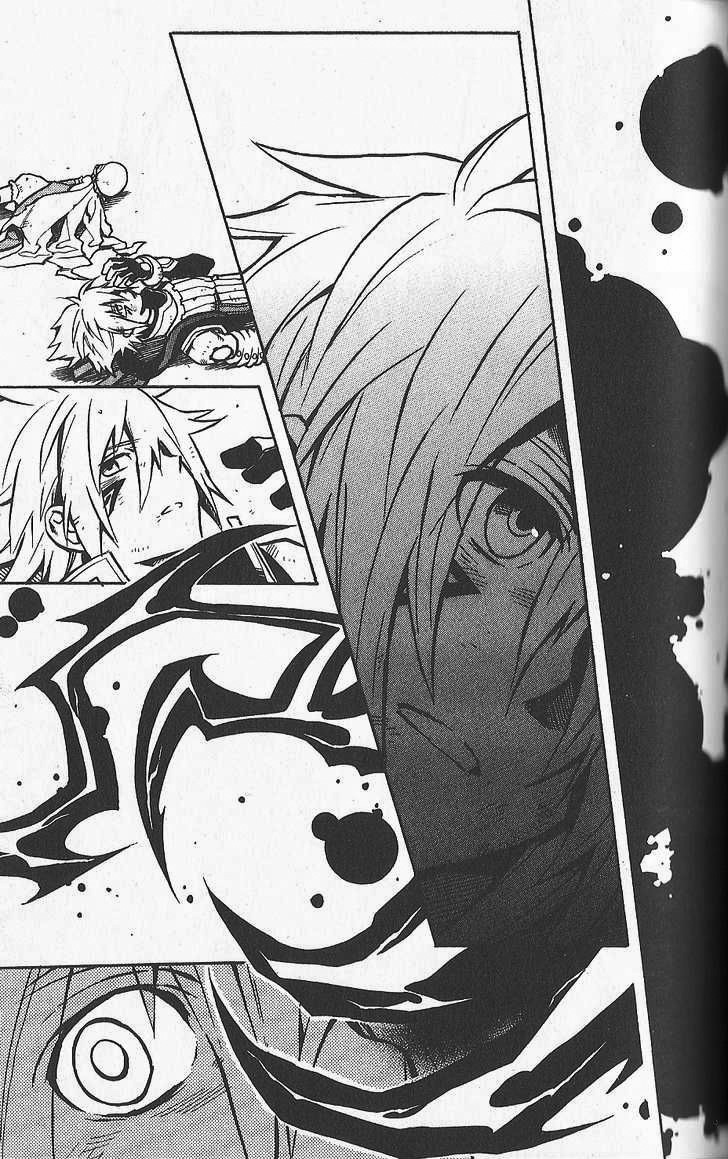 .hack//G.U.+ Chapter 25 page 9 - Chapter 25: Anti-Existence