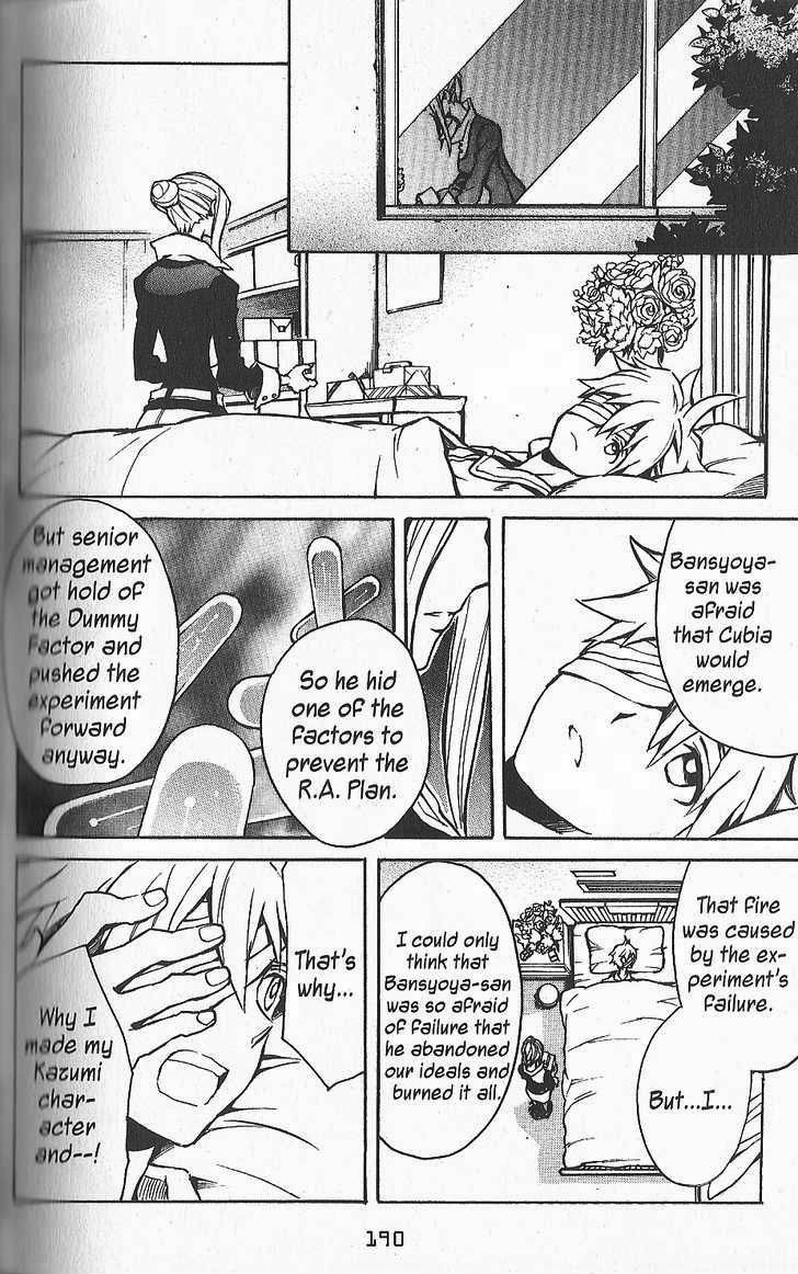 .hack//G.U.+ Chapter 26 page 14 - Chapter 26: Reunion