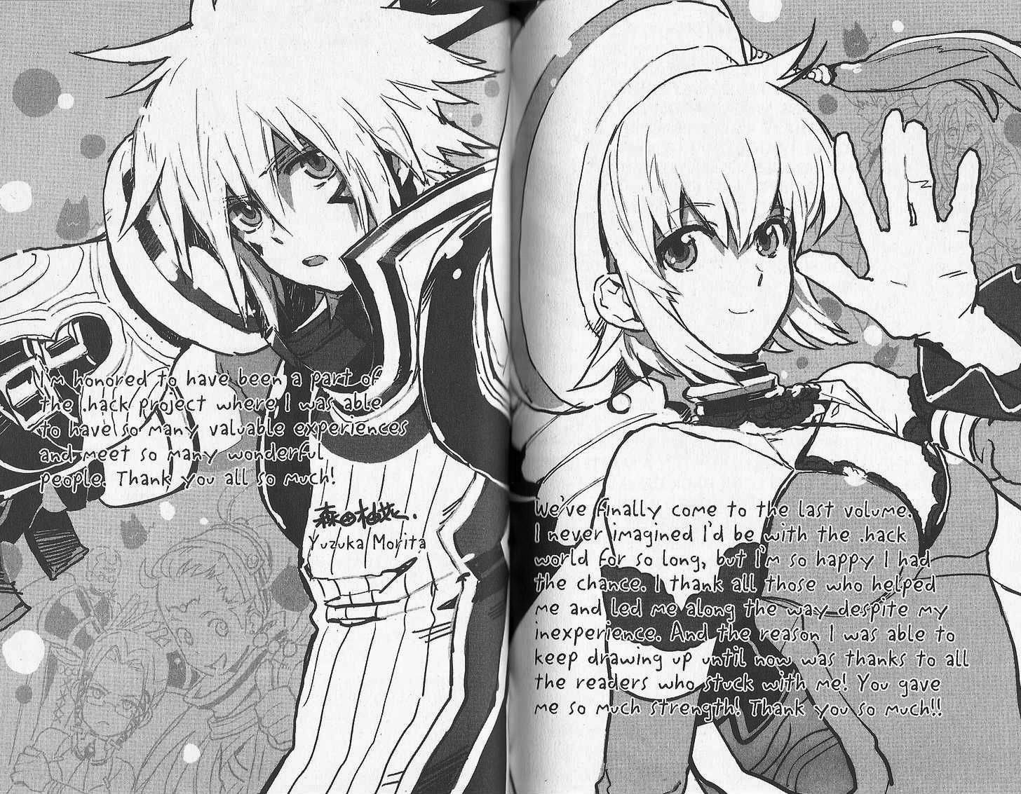 .hack//G.U.+ Chapter 26 page 33 - Chapter 26: Reunion