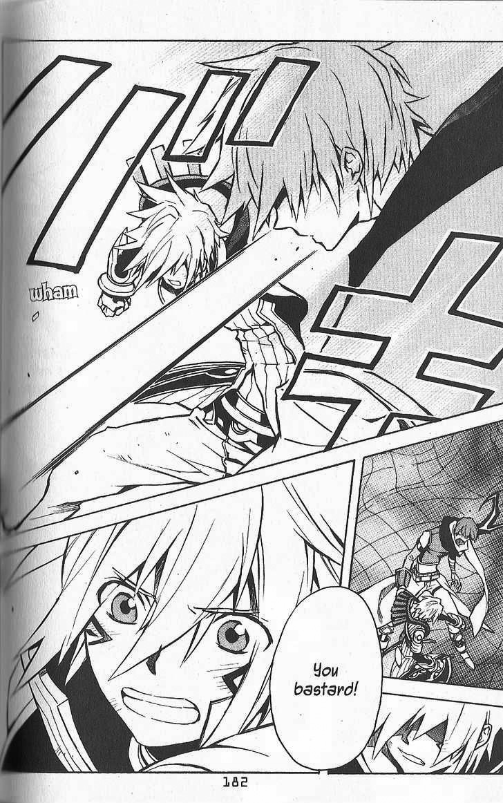 .hack//G.U.+ Chapter 26 page 6 - Chapter 26: Reunion