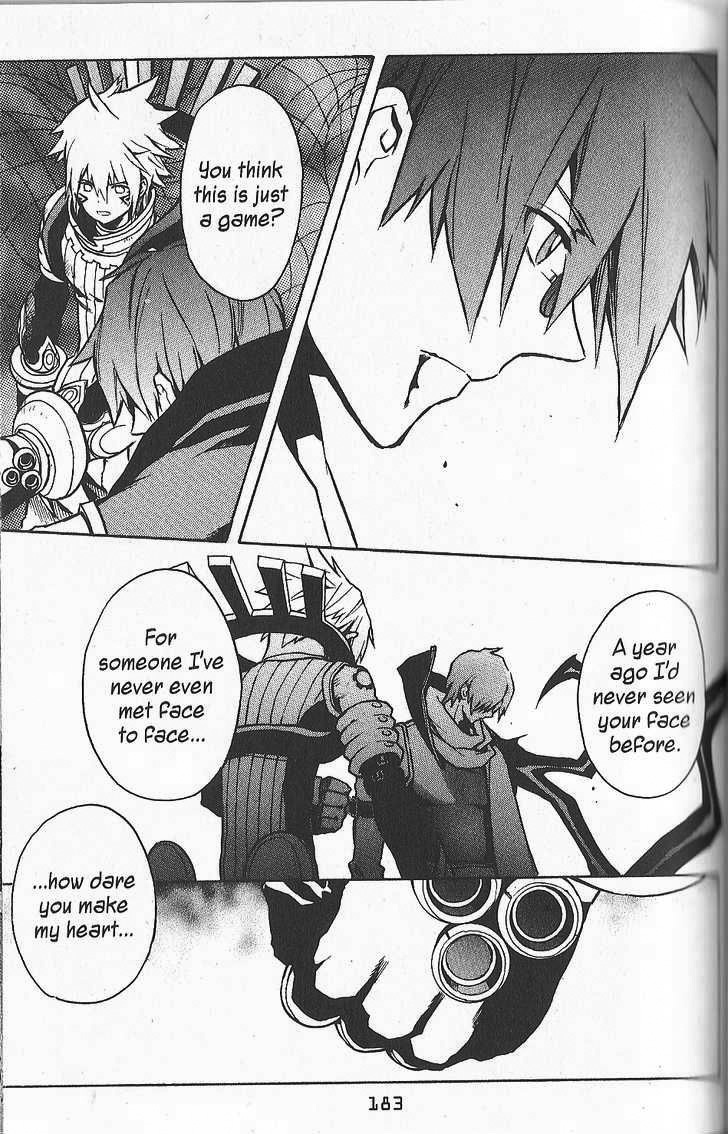 .hack//G.U.+ Chapter 26 page 7 - Chapter 26: Reunion
