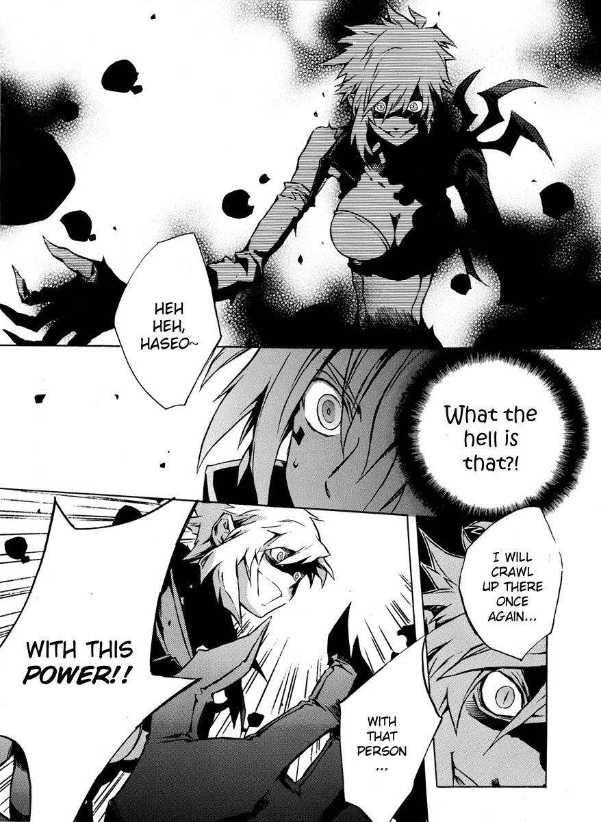 .hack//G.U.+ Chapter 3 page 16 - Chapter 3: The Epitaph Users
