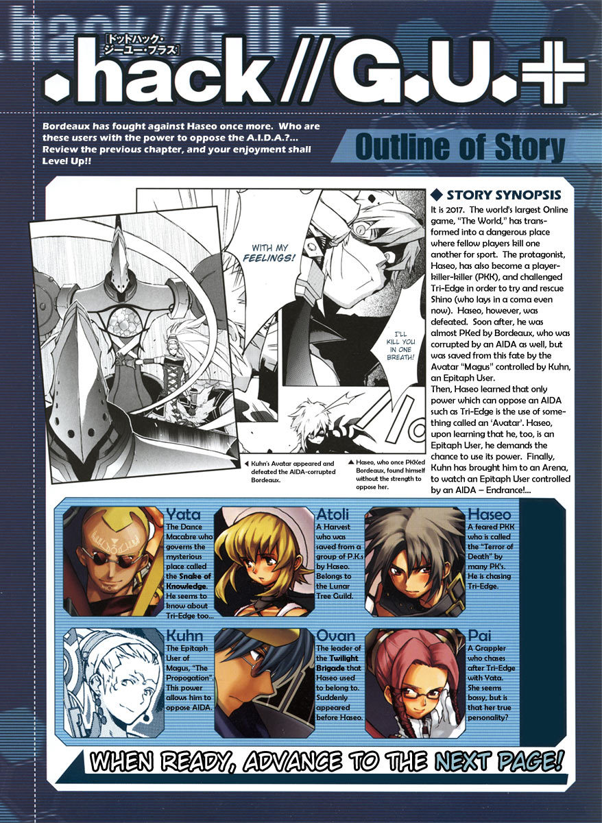 .hack//G.U.+ Chapter 4 page 1 - Chapter 4: Endrance's Cat