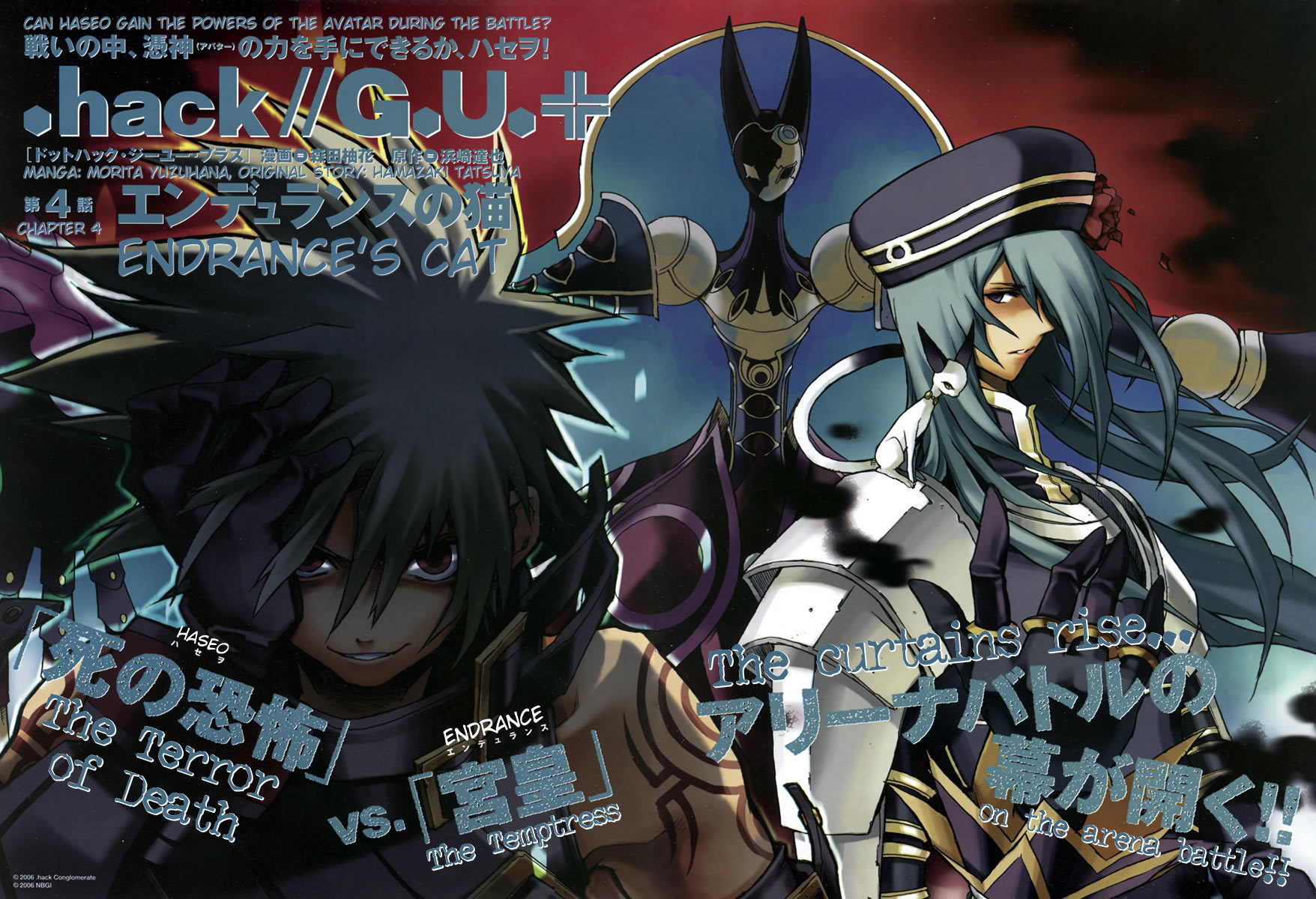 .hack//G.U.+ Chapter 4 page 3 - Chapter 4: Endrance's Cat
