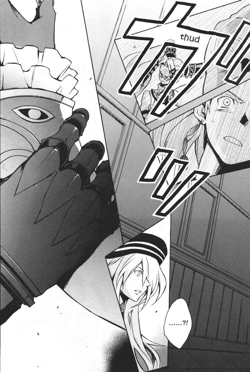 .hack//G.U.+ Chapter 5 page 10 - Chapter 5: Avatar, Awaken
