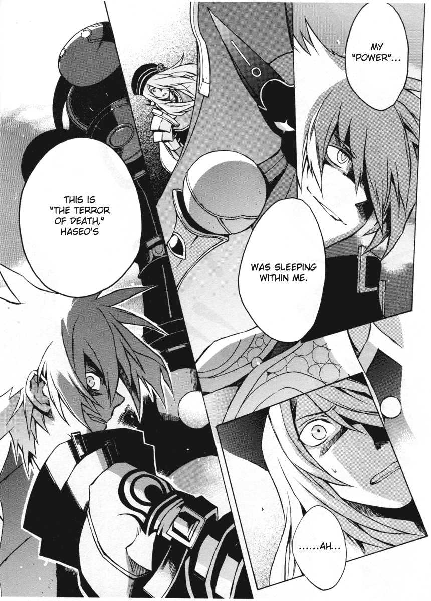 .hack//G.U.+ Chapter 5 page 15 - Chapter 5: Avatar, Awaken