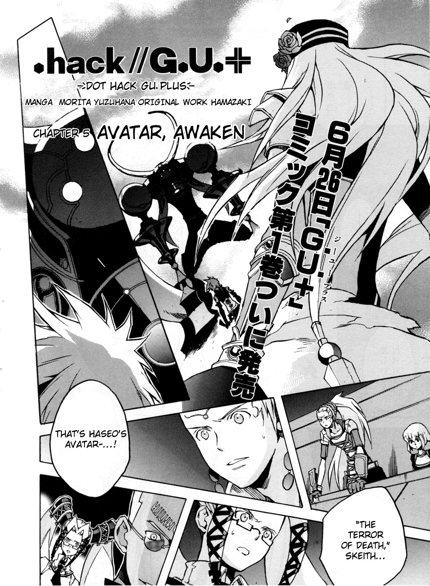 .hack//G.U.+ Chapter 5 page 2 - Chapter 5: Avatar, Awaken