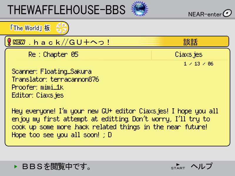 .hack//G.U.+ Chapter 5 page 31 - Chapter 5: Avatar, Awaken