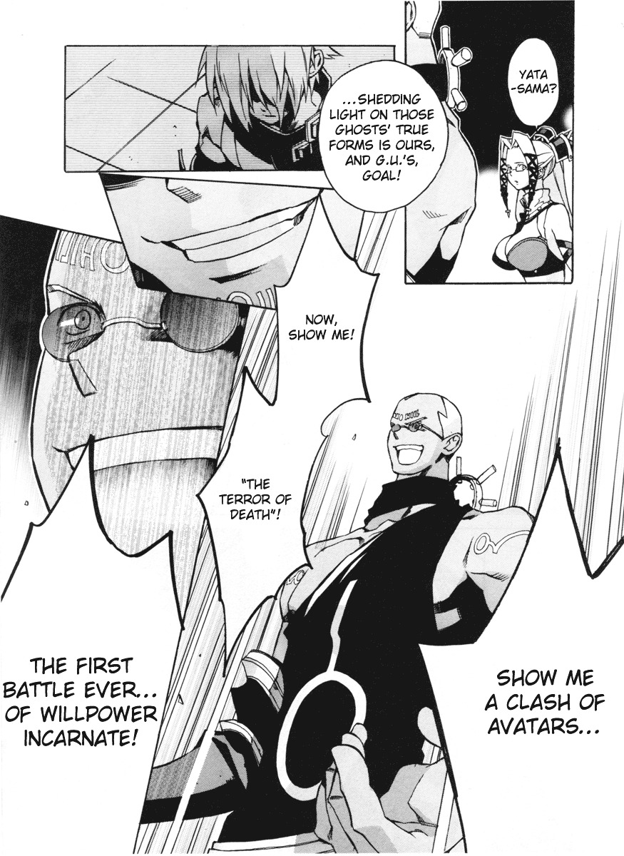 .hack//G.U.+ Chapter 5 page 5 - Chapter 5: Avatar, Awaken