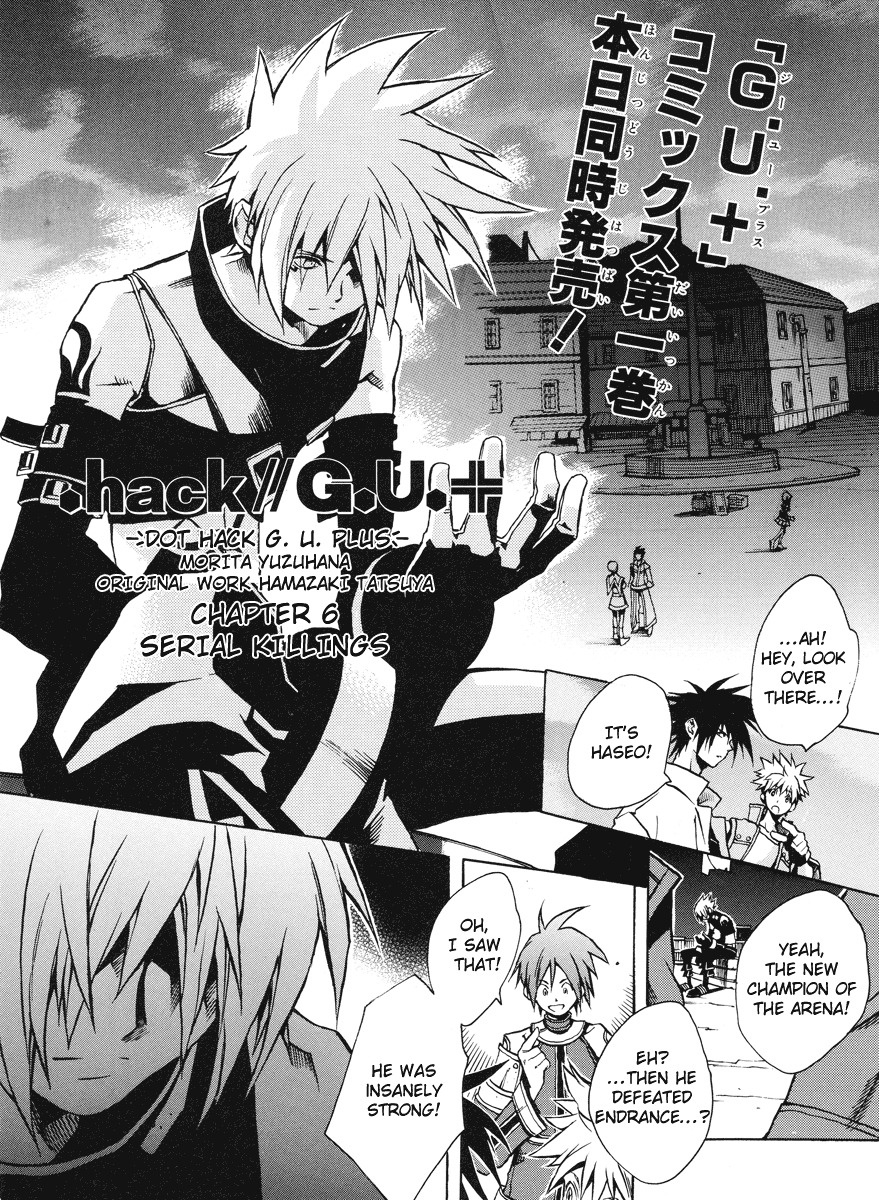 .hack//G.U.+ Chapter 6 page 2 - Chapter 6: Serial Killings