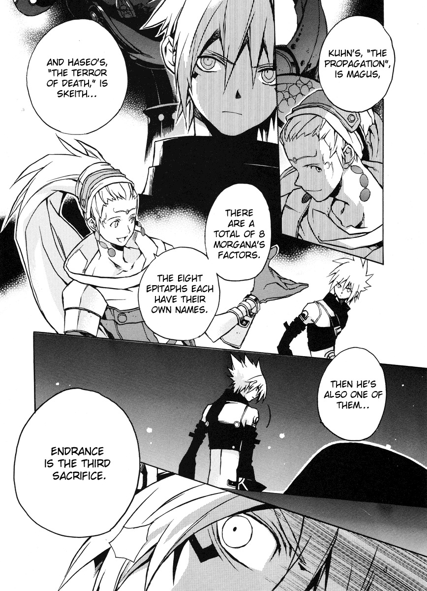 .hack//G.U.+ Chapter 6 page 24 - Chapter 6: Serial Killings