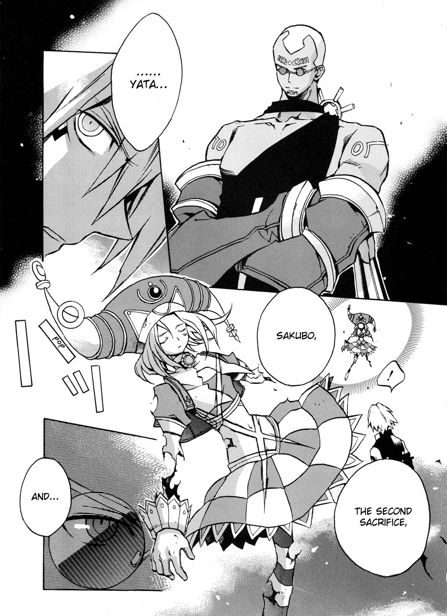 .hack//G.U.+ Chapter 6 page 25 - Chapter 6: Serial Killings