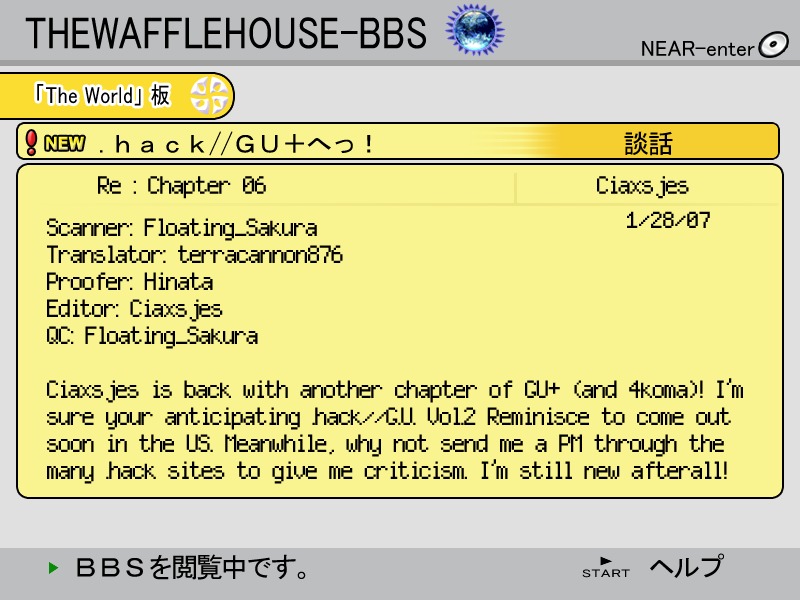.hack//G.U.+ Chapter 6 page 33 - Chapter 6: Serial Killings