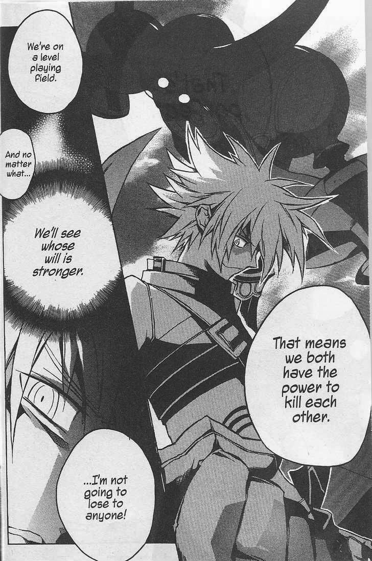 .hack//G.U.+ Chapter 7 page 13 - Chapter 7: Logout Disabled