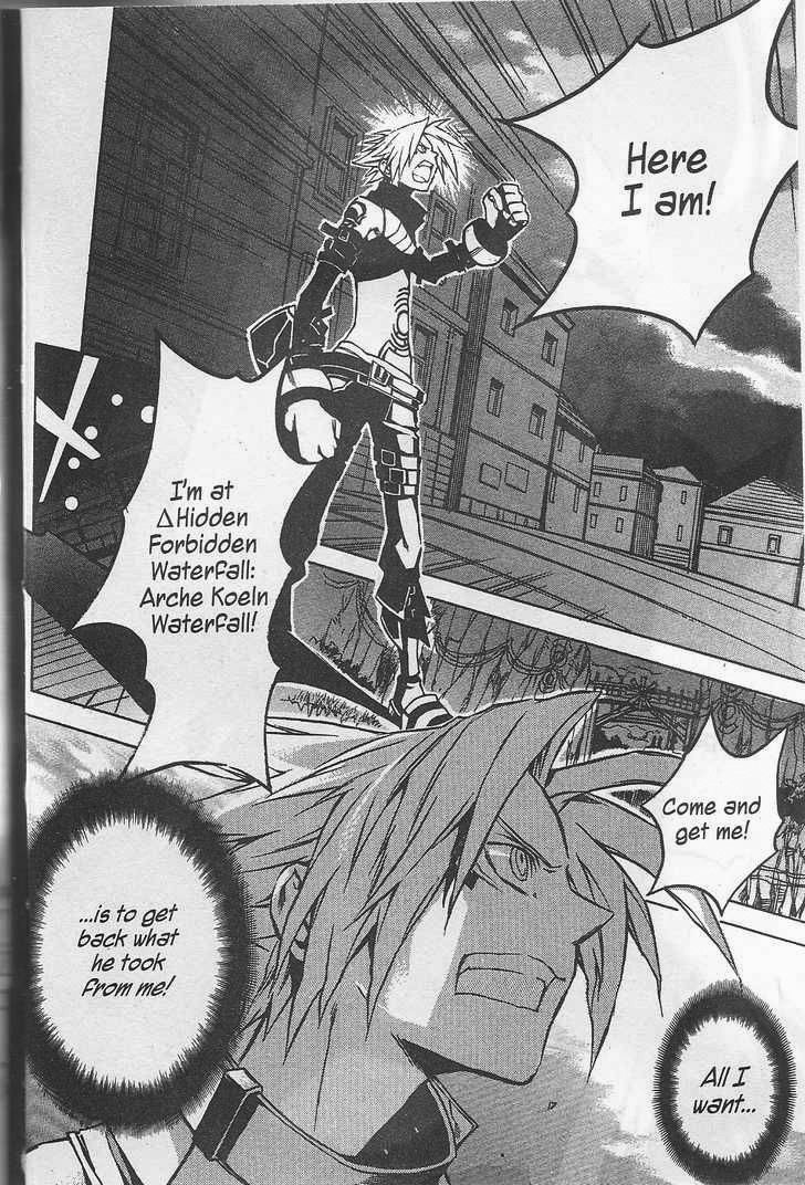 .hack//G.U.+ Chapter 7 page 15 - Chapter 7: Logout Disabled