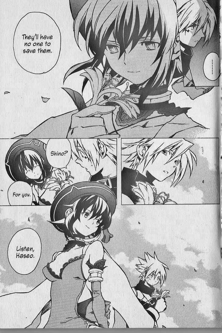 .hack//G.U.+ Chapter 7 page 17 - Chapter 7: Logout Disabled