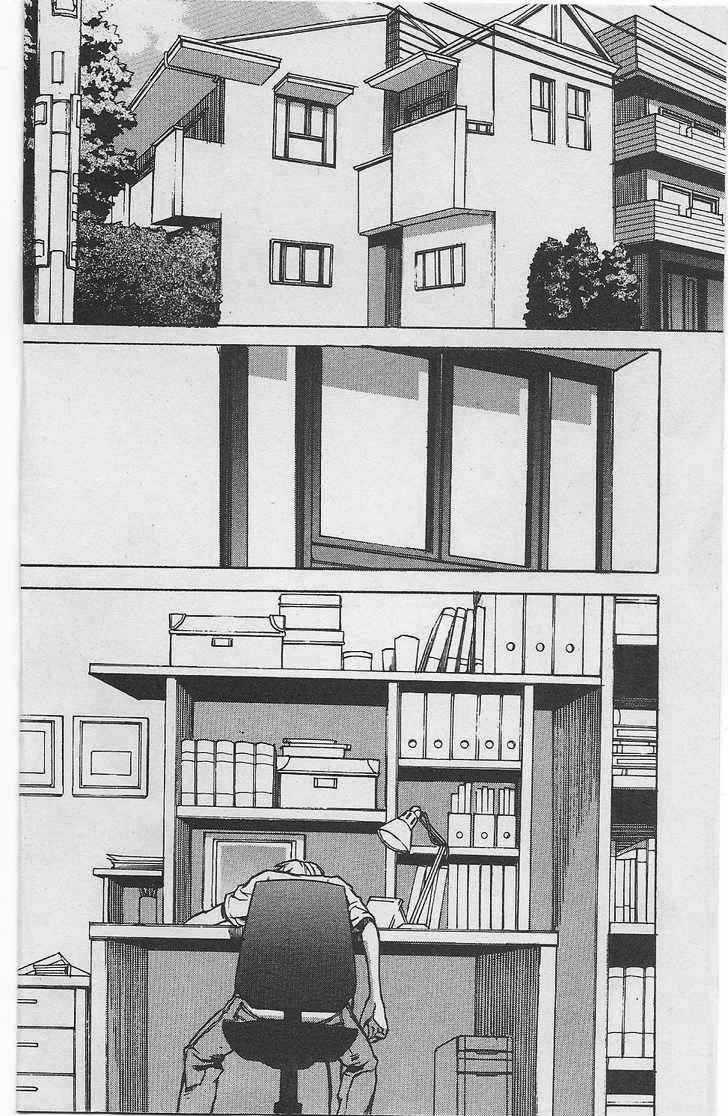.hack//G.U.+ Chapter 7 page 3 - Chapter 7: Logout Disabled