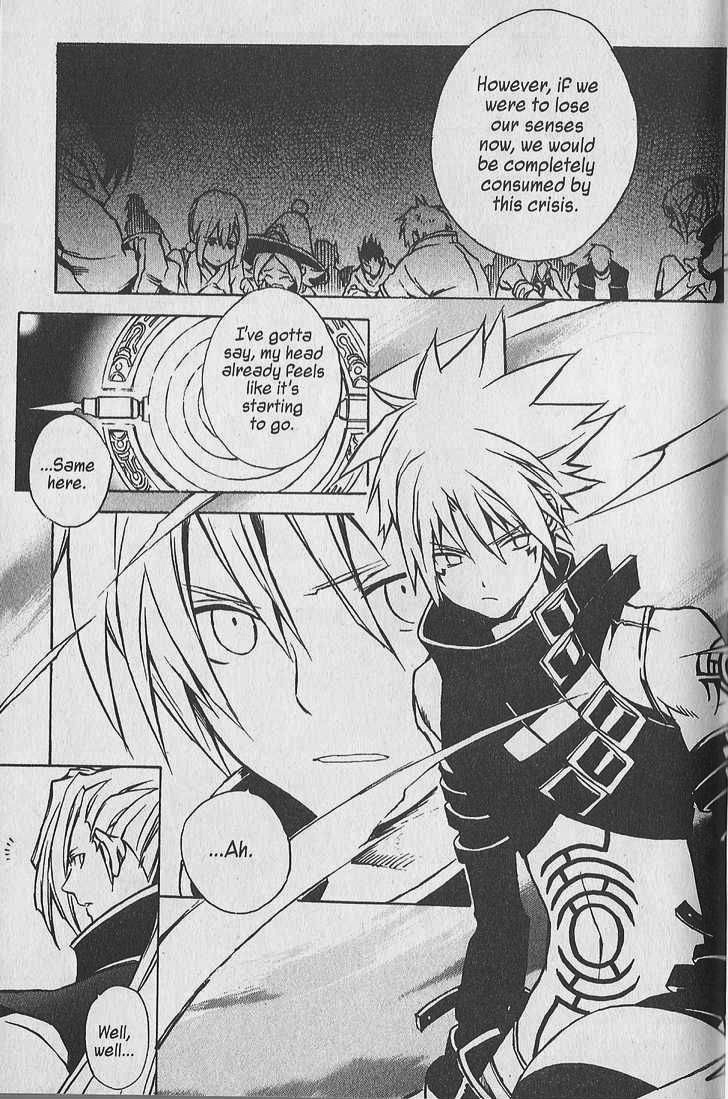 .hack//G.U.+ Chapter 7 page 35 - Chapter 7: Logout Disabled