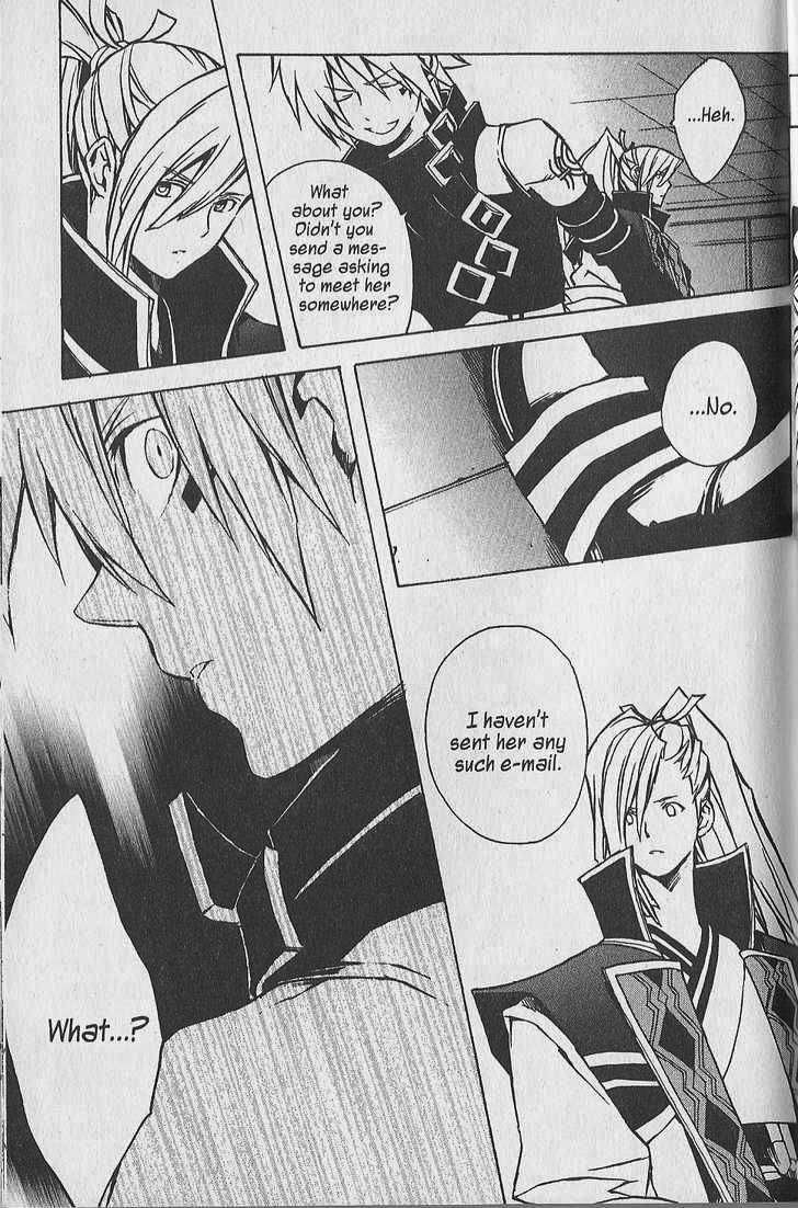 .hack//G.U.+ Chapter 7 page 37 - Chapter 7: Logout Disabled
