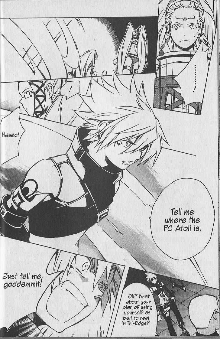 .hack//G.U.+ Chapter 7 page 40 - Chapter 7: Logout Disabled