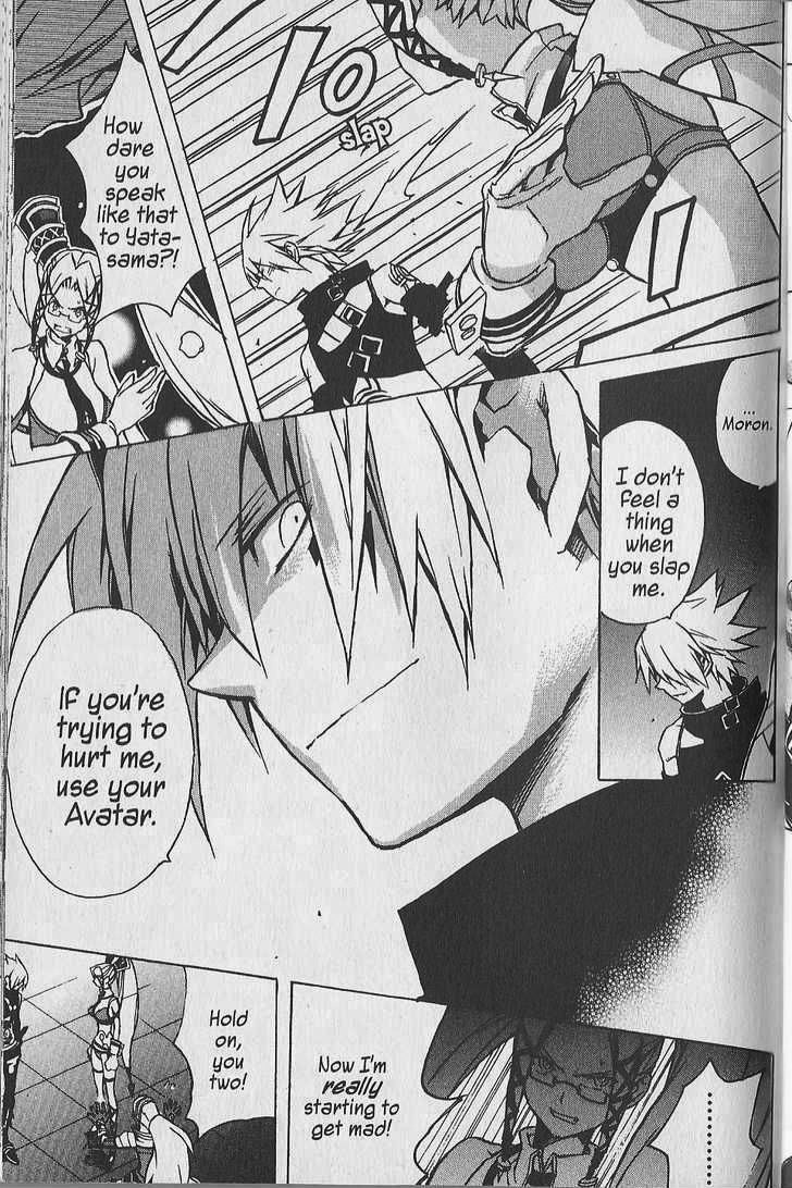 .hack//G.U.+ Chapter 7 page 41 - Chapter 7: Logout Disabled