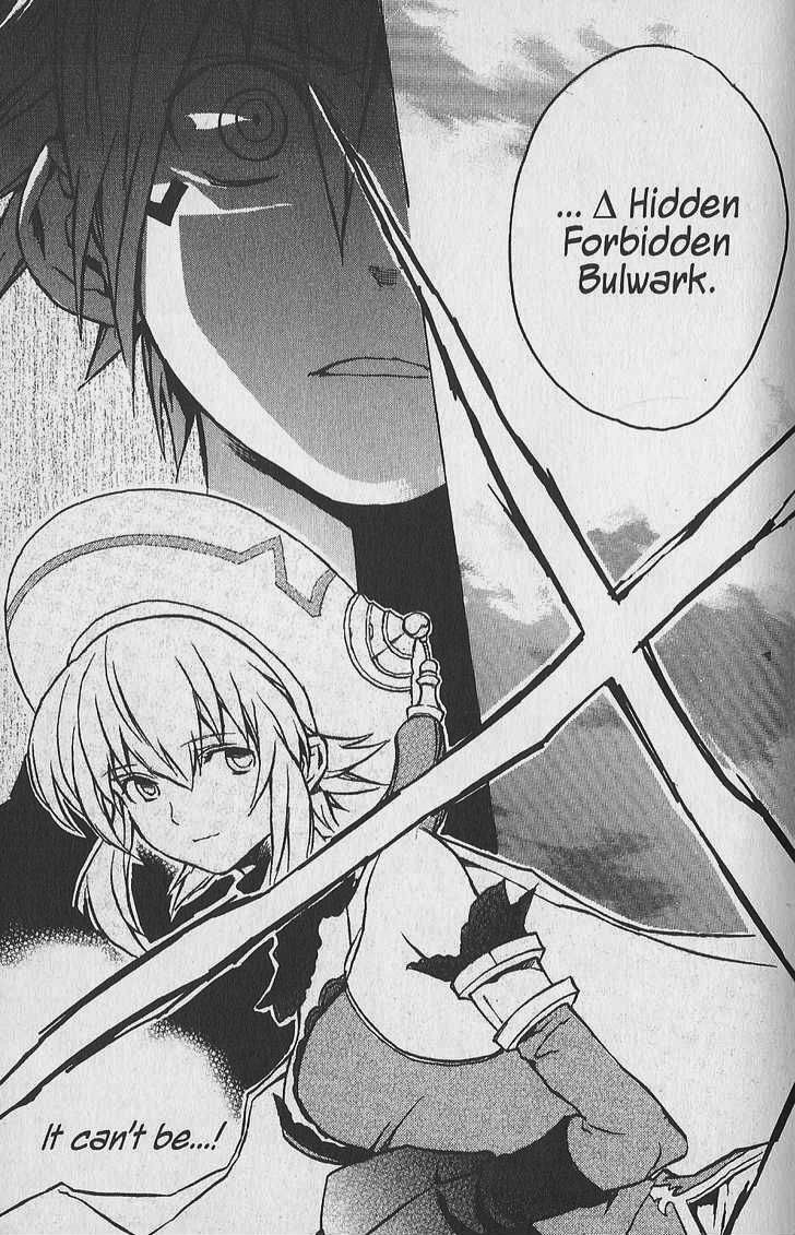 .hack//G.U.+ Chapter 7 page 45 - Chapter 7: Logout Disabled