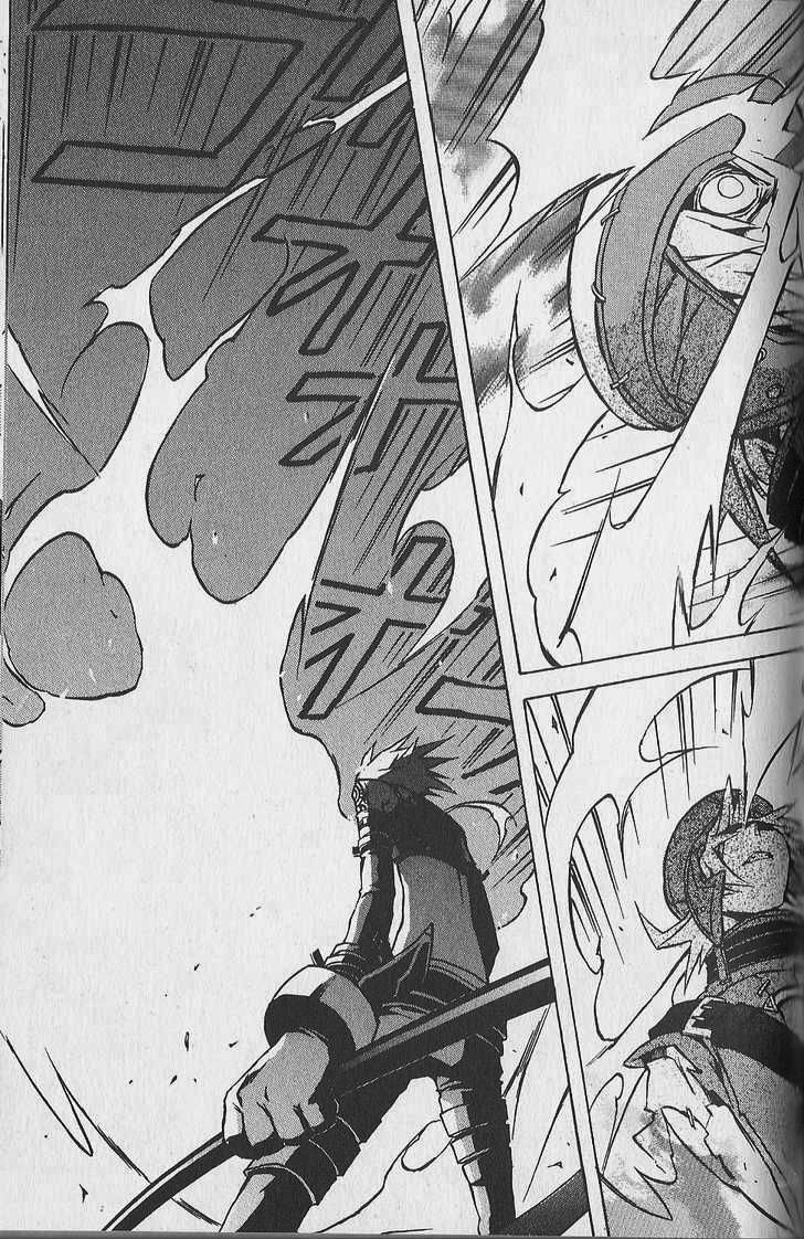 .hack//G.U.+ Chapter 8 page 33 - Chapter 8: Limits and Conflicts