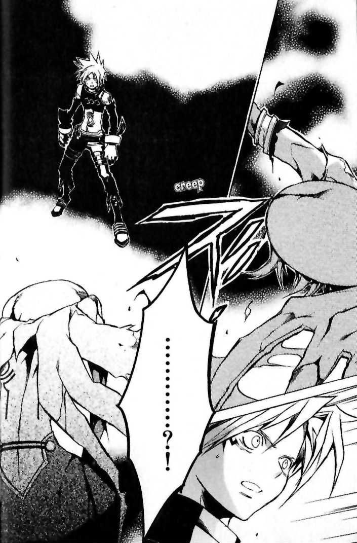 .hack//G.U.+ Chapter 9 page 23 - Chapter 9: Atoli's World